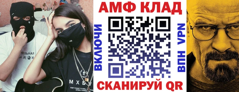 Амфетамин 97%  Кизилюрт 