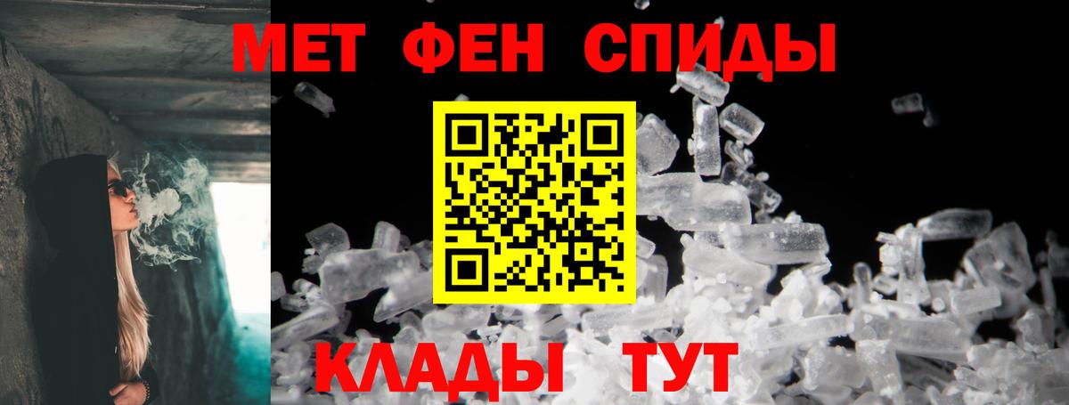 Кизилюрт  АМФЕТАМИН Premium  Amphetamine  Вход с VPN 