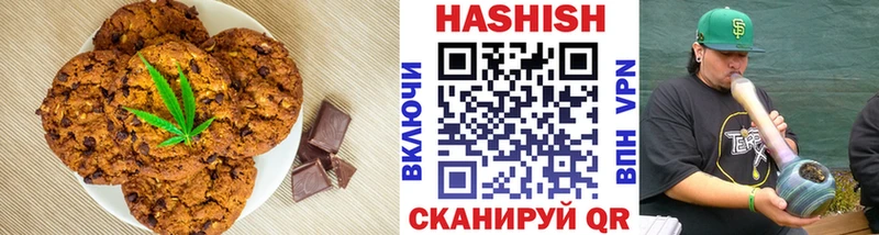 Canna-Cookies марихуана  купить наркоту  Кизилюрт 