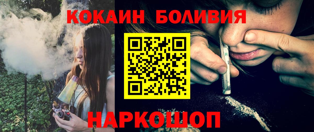 Кизилюрт  Кокаин FishScale  Cocaine VHQ  Вход с VPN 