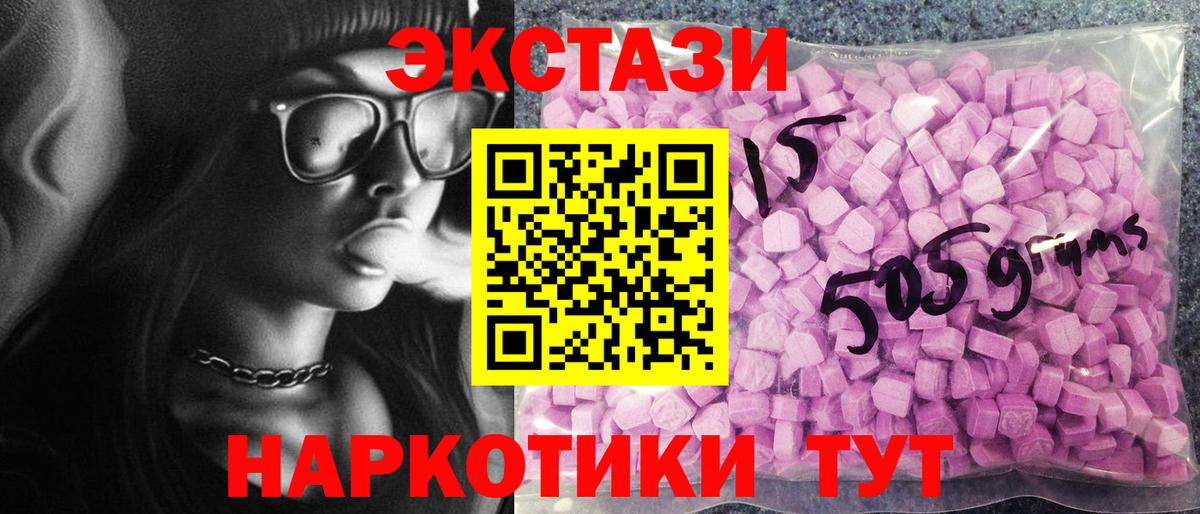 сайты даркнета официальный сайт  Вход с VPN  Ecstasy  Кизилюрт  Ecstasy Punisher 