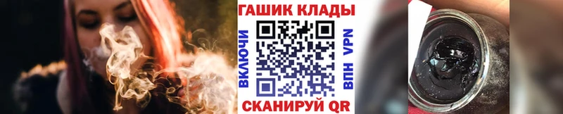 ГАШИШ хэш  Кизилюрт 