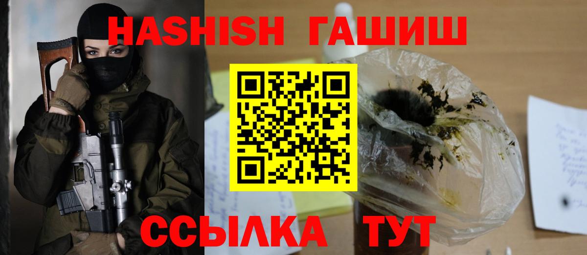 Гашиш 40% ТГК Кизилюрт