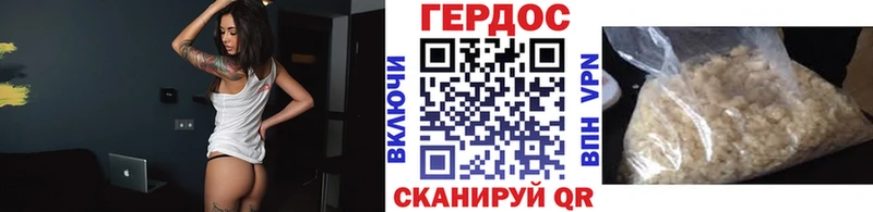 Героин Афган  закладка  Кизилюрт 