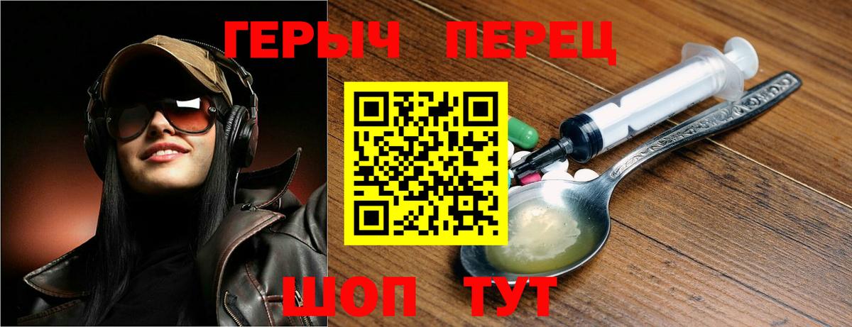 ГЕРОИН Афган Кизилюрт