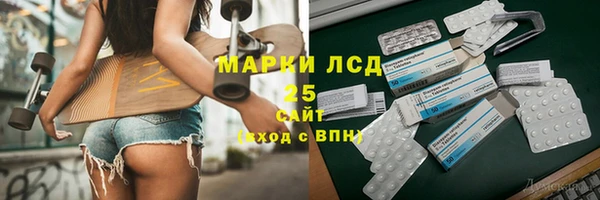 метамфетамин Дмитровск