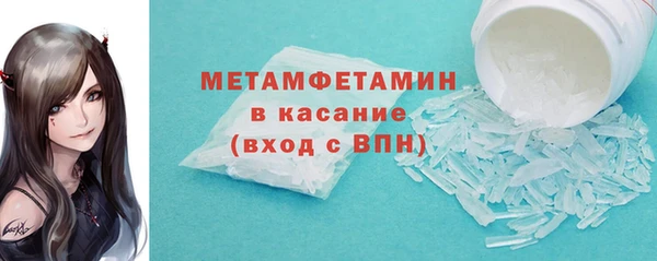 COCAINE Новозыбков