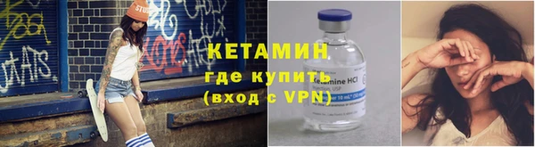 метамфетамин Нягань