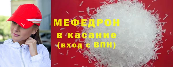 скорость mdpv Новокубанск
