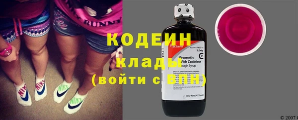 COCAINE Новозыбков