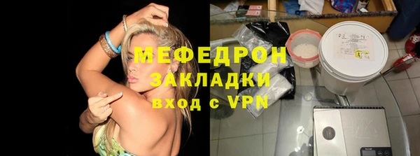 COCAINE Новозыбков