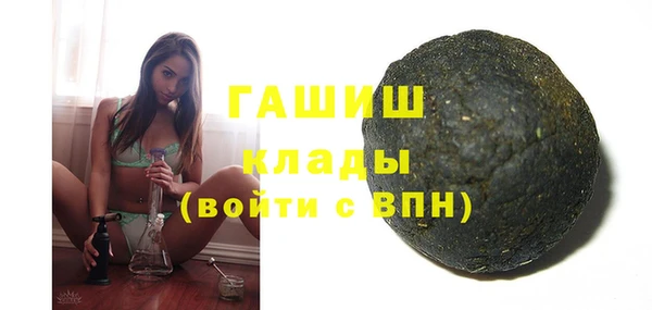 COCAINE Новозыбков