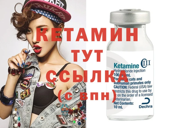 метамфетамин Нягань