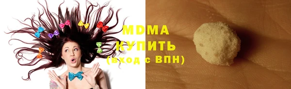 марки lsd Няндома