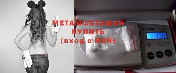 скорость mdpv Новокубанск