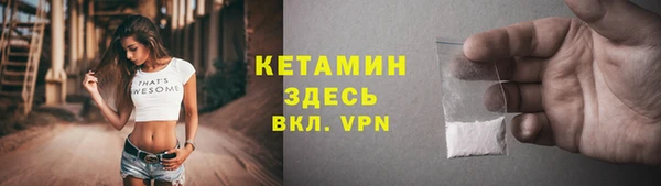 COCAINE Новозыбков