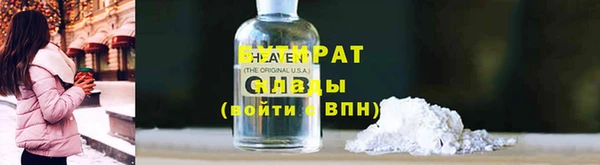 скорость mdpv Новокубанск