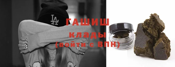 таблы Нефтекумск