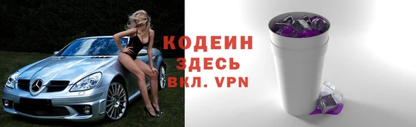 ПСИЛОЦИБИНОВЫЕ ГРИБЫ Нязепетровск