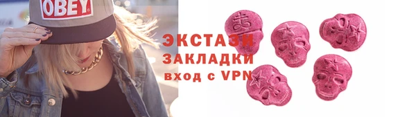 скорость mdpv Новокубанск