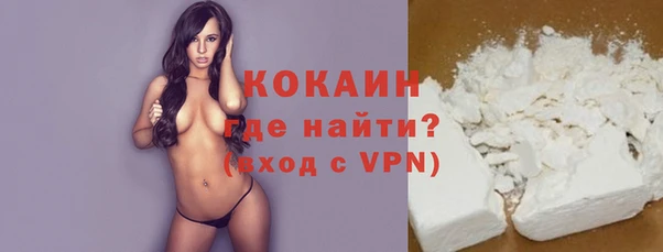 кокаин VHQ Елизово