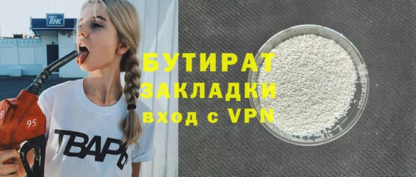 гидра Новодвинск
