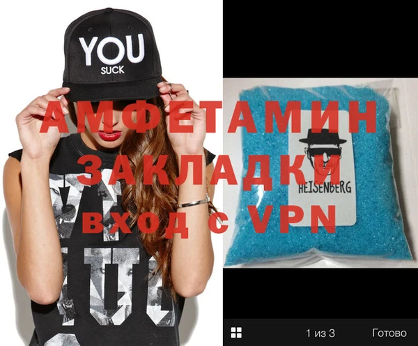 метамфетамин Нягань