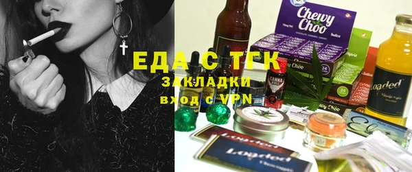 кокаин перу Абинск