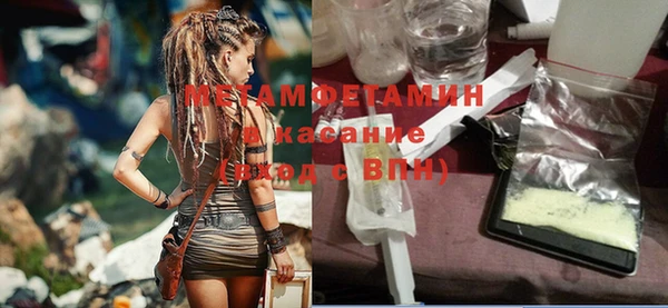 метамфетамин Нягань