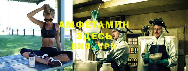 метамфетамин Нягань
