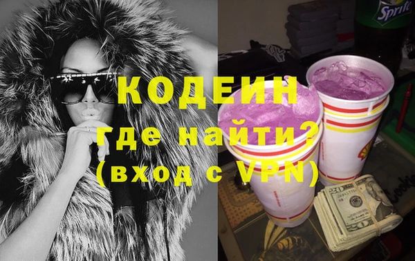 гидра Новодвинск