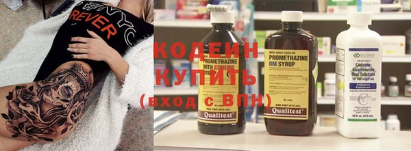 COCAINE Новозыбков
