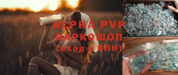 скорость mdpv Новокубанск