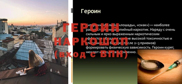 скорость mdpv Новокубанск