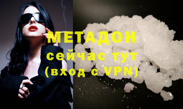 МДМА Абдулино
