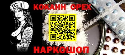 дмт Донской