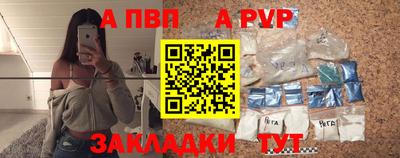 твердый Донецк