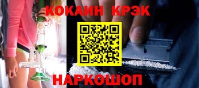 наркотики Дубна