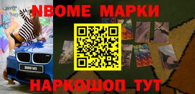 наркотики Дубна