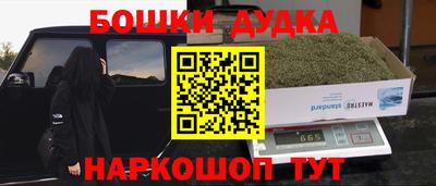 наркотики Дубна