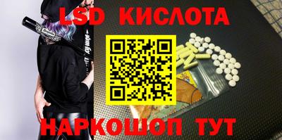 наркотики Дубна