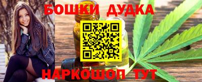 наркотики Дубна