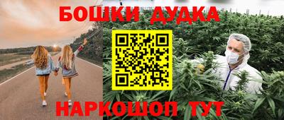 наркотики Дубна