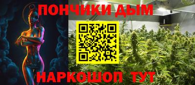твердый Донецк