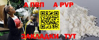 твердый Донецк