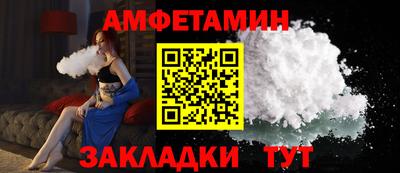 марки nbome Камышлов