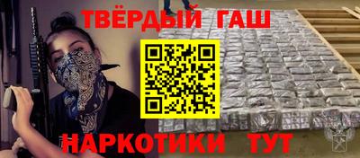 наркотики Дубна