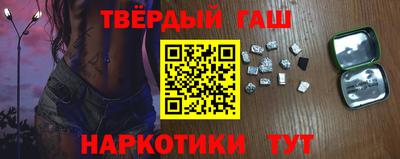 твердый Донецк