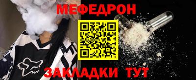 стафф Канаш