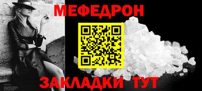 дмт Донской